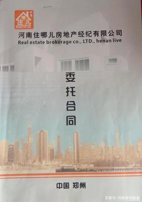 租戶不欠費(fèi)，中介為何拖欠房東租金？