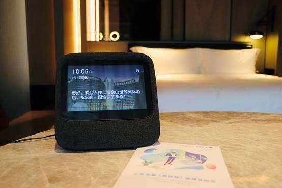 智慧酒店客控的重要性，了解一下三點，助力打造合適的客控系統(tǒng)(圖1)