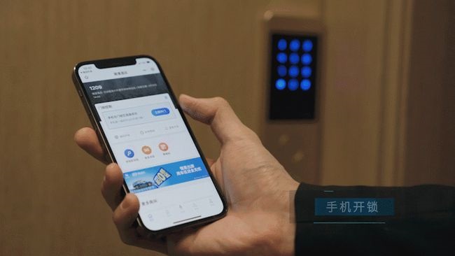 就在大家等待時，大部分酒店已向智慧酒店轉型(圖1)